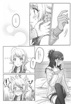 Page 10 of Hachimiyasan wa Sex ga Dekinai