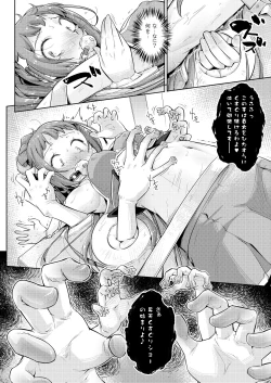 Page 15 of Waki Idol Tettei Kusuguri Choukyou