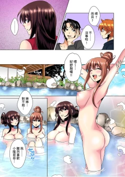 Page 110 of Kon Nani Bikubiku Shiteru no ni… Shi nai no?| 明明你的弟弟挺成這樣….還不上嗎？～在浴室！在房間！在客廳也是!?被老哥的妻子不斷地玩弄… Ch.1-20