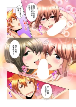 Page 240 of Kon Nani Bikubiku Shiteru no ni… Shi nai no?| 明明你的弟弟挺成這樣….還不上嗎？～在浴室！在房間！在客廳也是!?被老哥的妻子不斷地玩弄… Ch.1-20