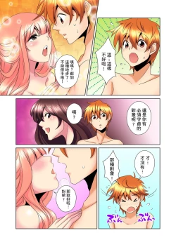 Page 297 of Kon Nani Bikubiku Shiteru no ni… Shi nai no?| 明明你的弟弟挺成這樣….還不上嗎？～在浴室！在房間！在客廳也是!?被老哥的妻子不斷地玩弄… Ch.1-20
