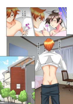 Page 400 of Kon Nani Bikubiku Shiteru no ni… Shi nai no?| 明明你的弟弟挺成這樣….還不上嗎？～在浴室！在房間！在客廳也是!?被老哥的妻子不斷地玩弄… Ch.1-20