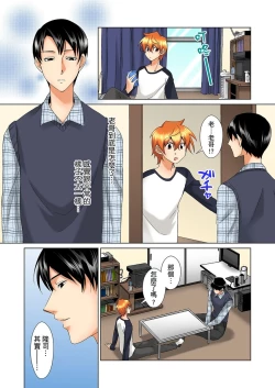 Page 403 of Kon Nani Bikubiku Shiteru no ni… Shi nai no?| 明明你的弟弟挺成這樣….還不上嗎？～在浴室！在房間！在客廳也是!?被老哥的妻子不斷地玩弄… Ch.1-20