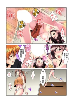 Page 71 of Kon Nani Bikubiku Shiteru no ni… Shi nai no?| 明明你的弟弟挺成這樣….還不上嗎？～在浴室！在房間！在客廳也是!?被老哥的妻子不斷地玩弄… Ch.1-20