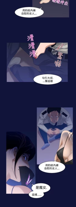 Page 154 of 禍亂
