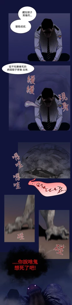 Page 157 of 禍亂