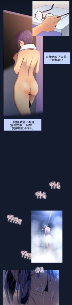 Page 166 of 禍亂