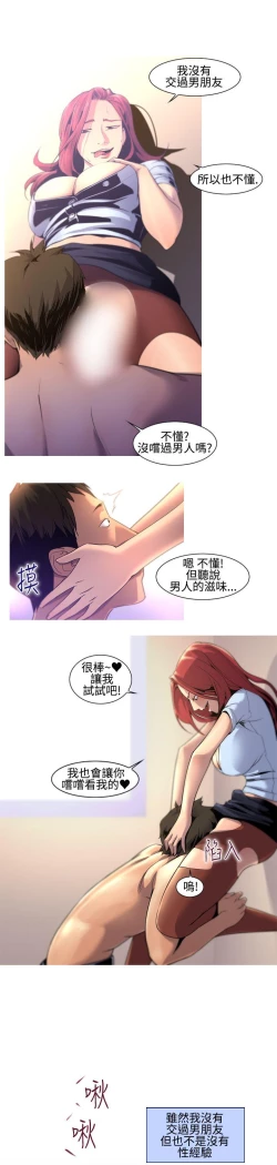 Page 168 of 禍亂