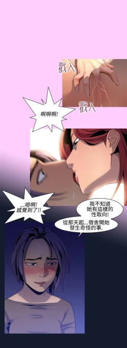 Page 175 of 禍亂