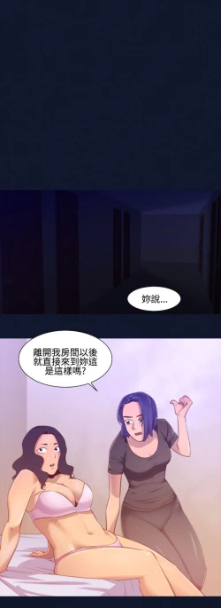Page 202 of 禍亂