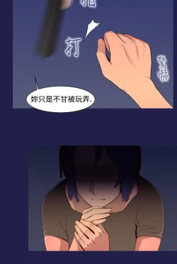 Page 220 of 禍亂