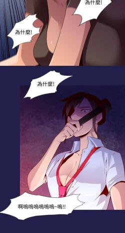 Page 224 of 禍亂