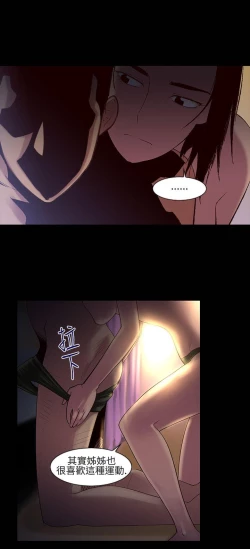 Page 268 of 禍亂