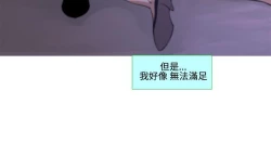Page 307 of 禍亂