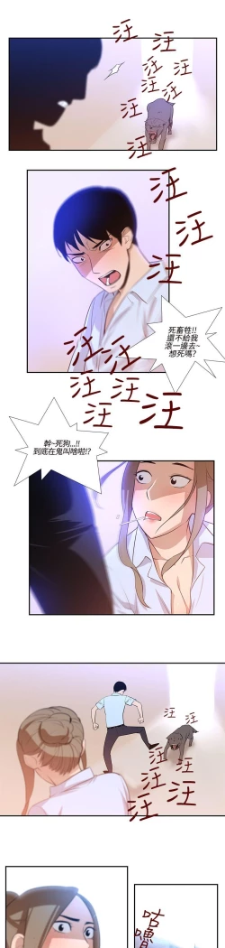 Page 308 of 禍亂