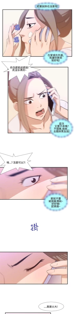 Page 312 of 禍亂