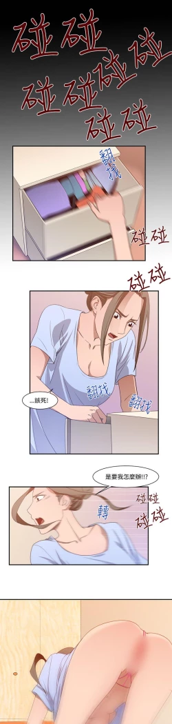 Page 319 of 禍亂