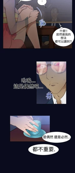 Page 31 of 禍亂