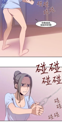 Page 322 of 禍亂