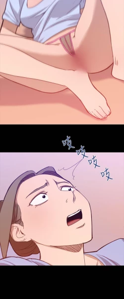 Page 330 of 禍亂