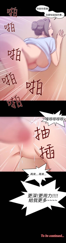 Page 336 of 禍亂