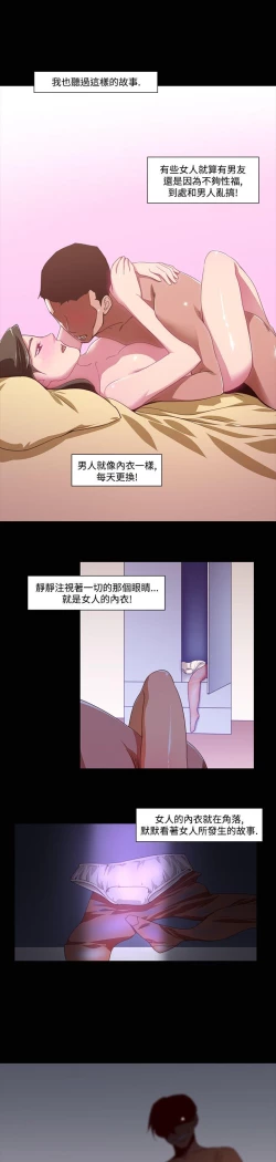 Page 337 of 禍亂