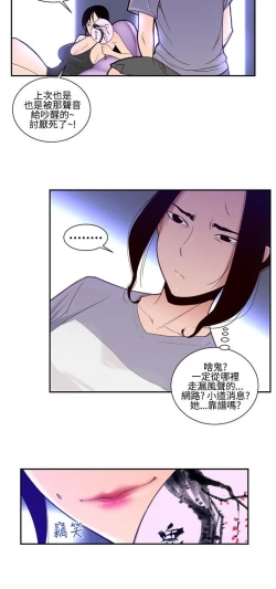 Page 354 of 禍亂