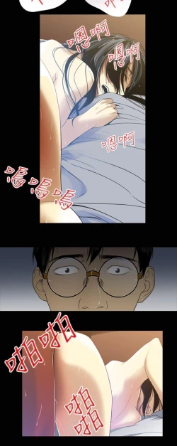 Page 42 of 禍亂