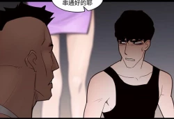 Page 433 of 禍亂