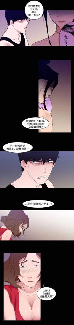 Page 454 of 禍亂