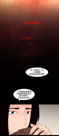 Page 462 of 禍亂