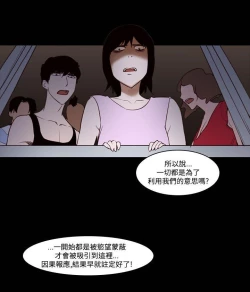 Page 468 of 禍亂