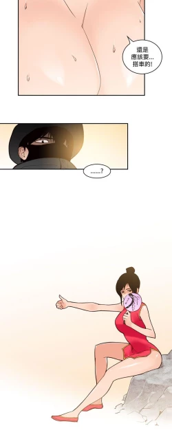 Page 475 of 禍亂