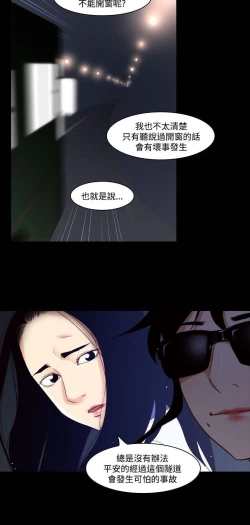 Page 503 of 禍亂