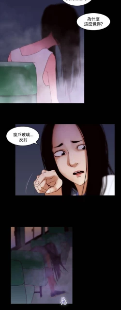 Page 509 of 禍亂