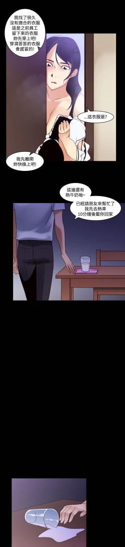 Page 565 of 禍亂