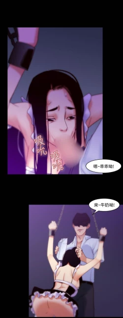 Page 578 of 禍亂
