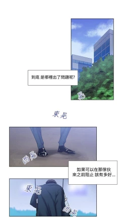 Page 58 of 禍亂