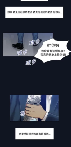 Page 60 of 禍亂