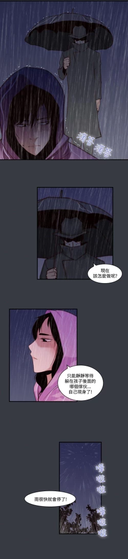 Page 648 of 禍亂