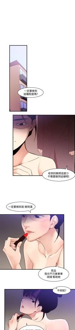 Page 661 of 禍亂