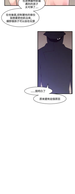 Page 662 of 禍亂