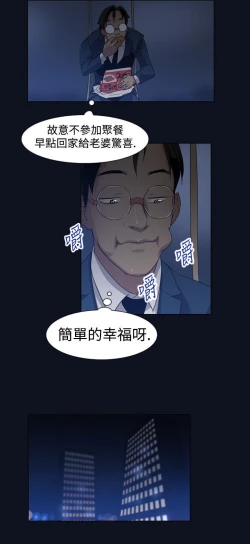 Page 79 of 禍亂