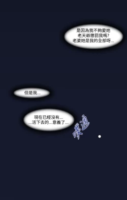 Page 85 of 禍亂