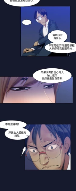 Page 91 of 禍亂