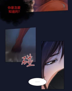 Page 96 of 禍亂