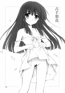 Page 8 of Higurashi Bijozukan