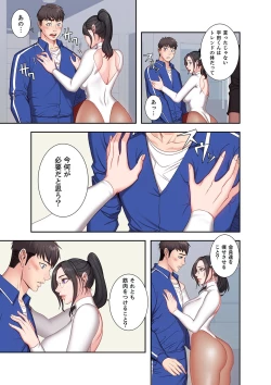 Page 122 of もしも、幼馴染を抱いたなら 1-2