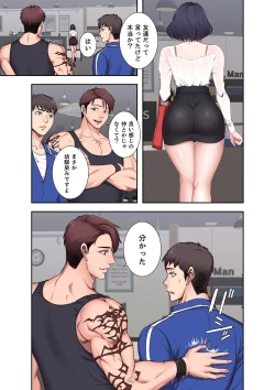 Page 41 of もしも、幼馴染を抱いたなら 1-2