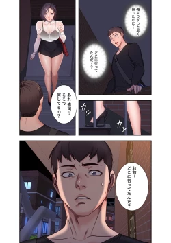 Page 60 of もしも、幼馴染を抱いたなら 1-2